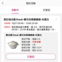 可能是火鍋和文字的圖像