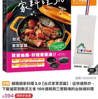 可能是文字的圖像