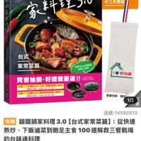 可能是文字的圖像