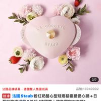 可能是紅心和文字的圖像