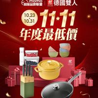 可能是顯示的文字是「 momo 超級品牌聯盟 我品/盛德國雙人 ZWILLING 效德國雙人 10.23 10.31 11+11 年度最低價 然 STAUS C 然 ZWILLING 」的圖像