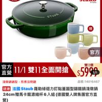 可能是火鍋和文字的圖像