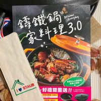 可能是豆腐和文字的圖像