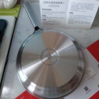 可能是文字的圖像