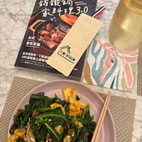 可能是莙薘菜、綠葉甘藍、豆腐和文字的圖像