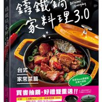 可能是火鍋和文字的圖像