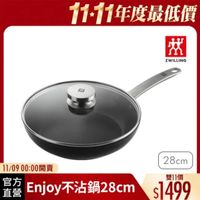 可能是顯示的文字是「 11-11年度最低價 옷 ZWILLING 6체 11/09 11/0900：00開賣 00:00 官方 直營 Ejoy不沾鍋28cm Enjoy 28cm 雙11價 $1499 」的圖像