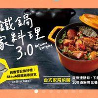 可能是豆腐、火鍋和文字的圖像