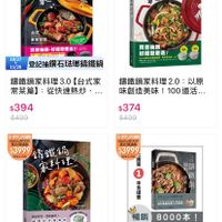 可能是文字的圖像