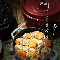 可能是火鍋、豆腐和顯示的文字是「柳 汁 イ 于 香 滑 中美住 美庭」的圖像