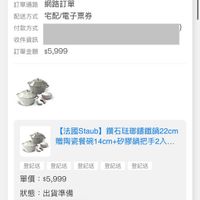 可能是文字的圖像