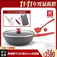 可能是顯示的文字是「 11/1-11/13 11/1-11/13 好禮3選1 好禮3選1 11-11年度最低價 or or 效 ZWILLING 贈 道 六日 玉 11/06 1/06一日限定 官方 直營 黑曜鍋不沾炒鍋 黑曜鍋不沾炒鍋30cm含蓋鏟 含蓋鏟 30cm 30 雙11價 $3580 」的圖像