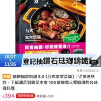 可能是文字的圖像
