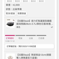 可能是電話和文字的圖像