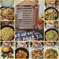 可能是火鍋、拉麵、豆腐和文字的圖像