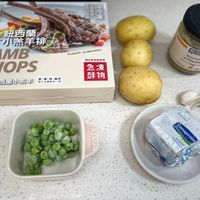 可能是豌豆糊和文字的圖像