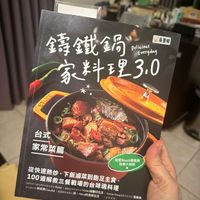 可能是豆腐、拉麵和文字的圖像