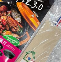 可能是文字的圖像