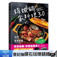 可能是火鍋和文字的圖像