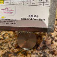 可能是食物和文字的圖像
