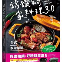 可能是火鍋和文字的圖像