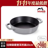 可能是文字的圖像