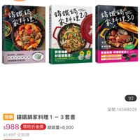 可能是炒麵和文字的圖像