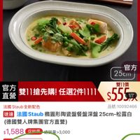 可能是火鍋和文字的圖像