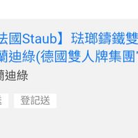 可能是文字的圖像