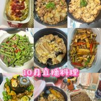 可能是豆腐和文字的圖像
