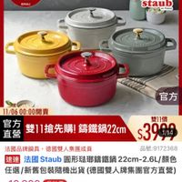 可能是火鍋和文字的圖像
