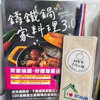 可能是豆腐和文字的圖像