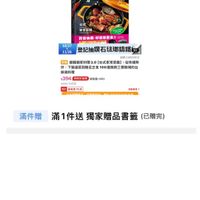 可能是懶猴和文字的圖像
