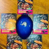 可能是炸丸子和文字的圖像