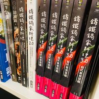可能是文字的圖像