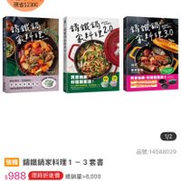 可能是豆腐和文字的圖像