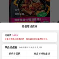 可能是文字的圖像