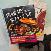 可能是鬆餅機和文字的圖像