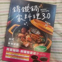 可能是食物和文字的圖像
