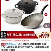 可能是文字的圖像