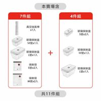 可能是熱水器和顯示的文字是「本賣場含 7件組 4件組 真空抽氣棒 ×1入 玻璃保鮮盒 M號×1入 玻璃保鮮盒 S號x2入 玻璃保鮮盒 L號×1入 玻璃保鮮盒 M號x1入 保鮮袋 S號x2入 保鮮袋 M號x2入 玻璃保鮮盒 L號×1入 共11件組」的圖像