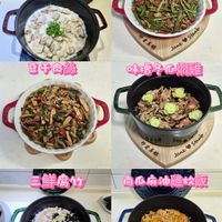 可能是炒飯、豆腐、炒麵、西班牙大鍋飯和文字的圖像