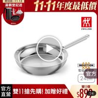可能是顯示的文字是「即日起 即日起-11.13 -11.13 滿額登記送 送完為止 11-11年度最低價 效 ZWILLING ION 電磁 官方 24cm 官方 自力雙1搶先購！加雞好禮$897 雙11價 直營 雙11搶先購！加贈好禮 雙11搶先購！ 加贈好禮 $8994 1/4 」的圖像