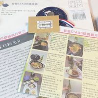 可能是文字的圖像