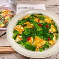 可能是豆腐和顯示的文字是「麻油蛋炒芥藍花 INS6URO 」的圖像