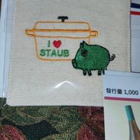 可能是文字的圖像