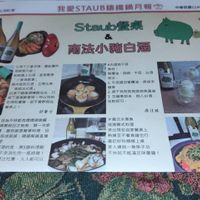 可能是拉麵和文字的圖像