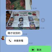 可能是文字的圖像