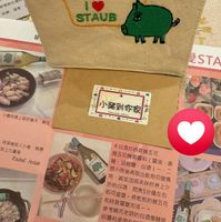 可能是文字的圖像