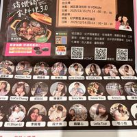 可能是顯示的文字是「時鐵銅象料理3.0 發行量 1,000 發行 籌鐵鍋 Pevergdes 家料理3.0 北高簽書會 台北場 地點 誠品書店松菸 ：誠品書店松装3FFORUM 3F FORUM 日期： 2025/11/15 （六） （六)14 14 00~15 00 高雄場 地點 紀伊國屋 ：紀伊國屋漢神巨蛋店 漢神巨蛋店 日期： 2025/12/14（日）14: 30 30~16: 14 30 台式 家常菜篇 BOOKS 買書抽網.好禮難重送!! 買書抽鍋， 好禮雙重送 誠品書店 紀伊國屋書店 敦煌書局 整脚石書店 三民 書局 局、何嘉仁書店 建宏書局 台中諾貝爾高版， 五南文 化廣場 政大書城 量販通路 SHOP & MOMO 墨聖偉 Peishan Tsai 减品 魏嘉昌 朱曉芦 Jane Chuang Emely Wu Lu 邱演蕾 LEN CoCo Chang Choko Lai 紀比比 陳催方 Erica Wu Jessie You Anna Li 雨 iShianL Li 李婉菁 段大俠 饒蘭心 心 Leila Tsai 美味大樂谈 張小蛙 鎖 愛STALB選場品 食在美味大樂透」的圖像